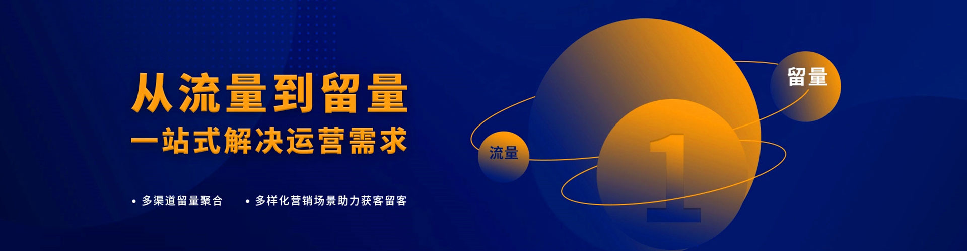 恭城竞价推广