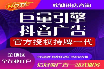深度解析：信息流广告优化关键步骤及成功案例