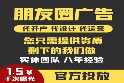 成功托管SEM竞价，实现品牌快速曝光