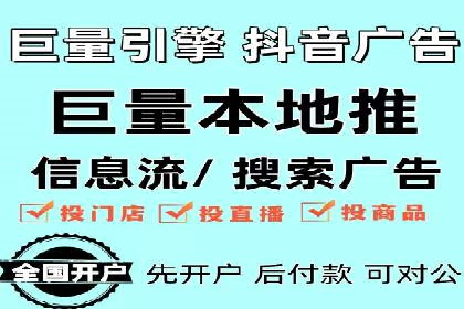 XX行业信息流广告的投放技巧与效果评估