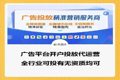 零售业SEM优化师的策略与实践——如何通过SEM提升销售额